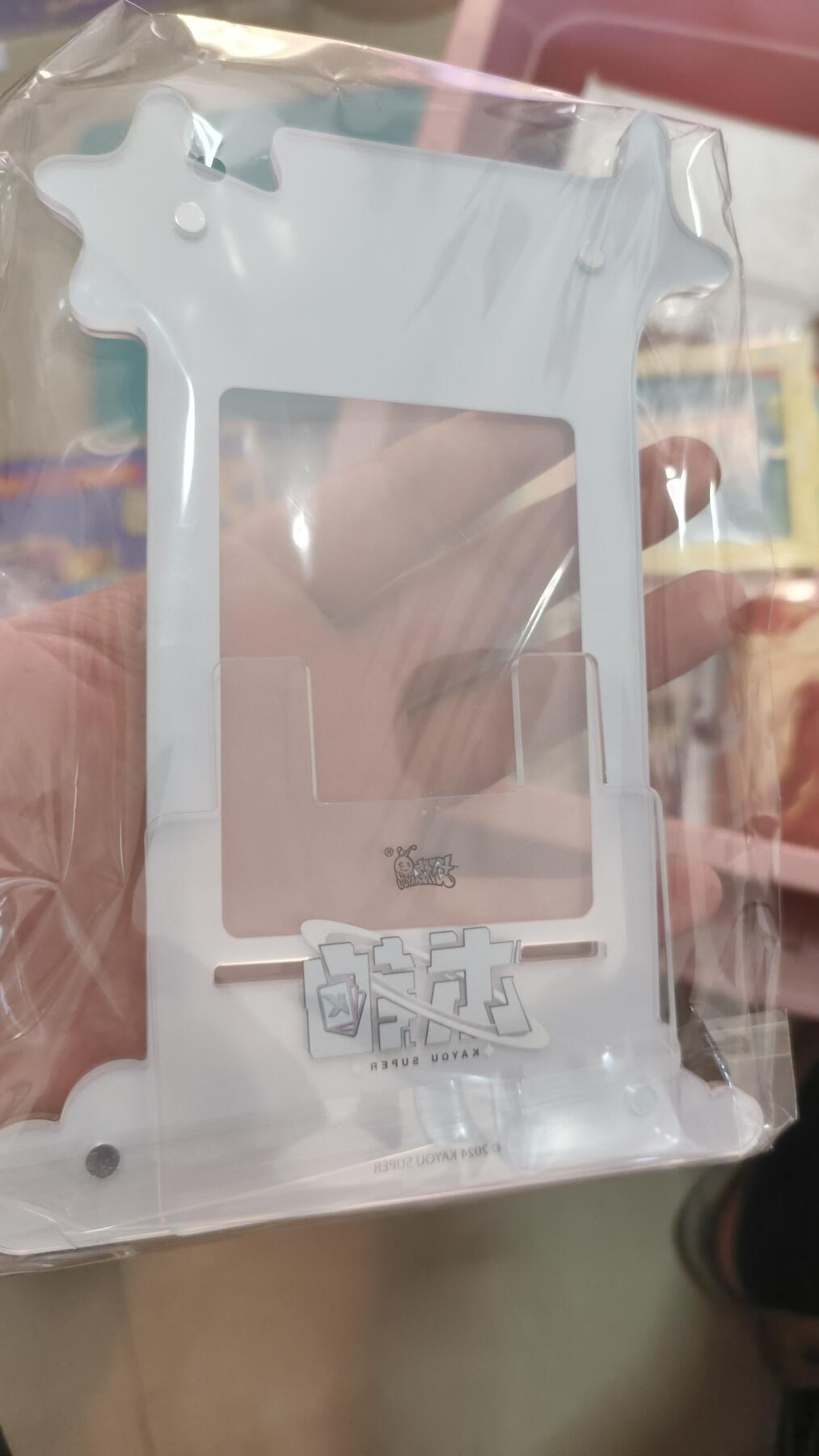 霸总卡牌第四期