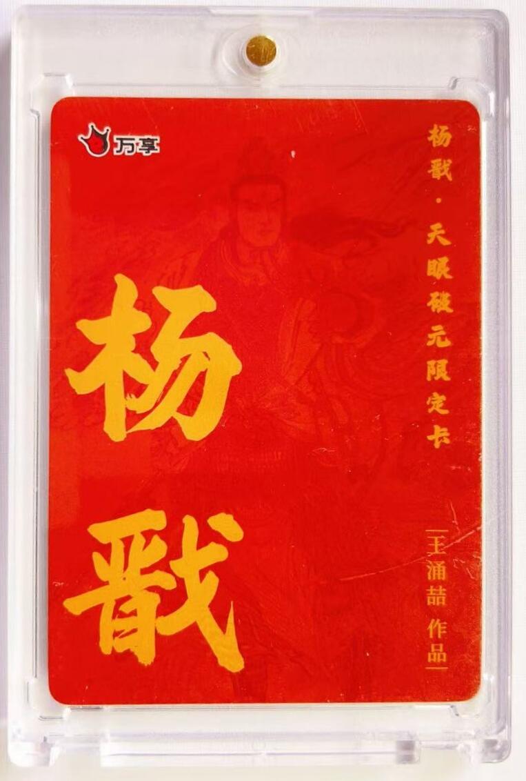 马年 第二期（持续收拍，送拍联系我哦）