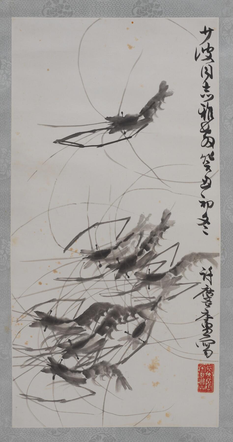 碧月说宝 近现代书画专场（七）