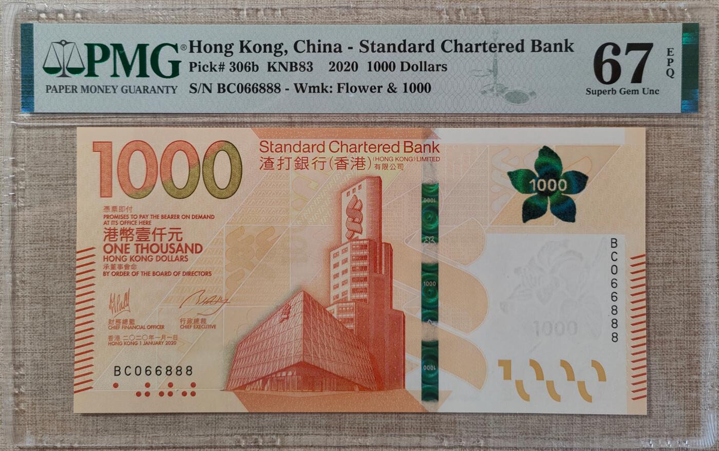 香港渣打银行1000元066888圆圆号