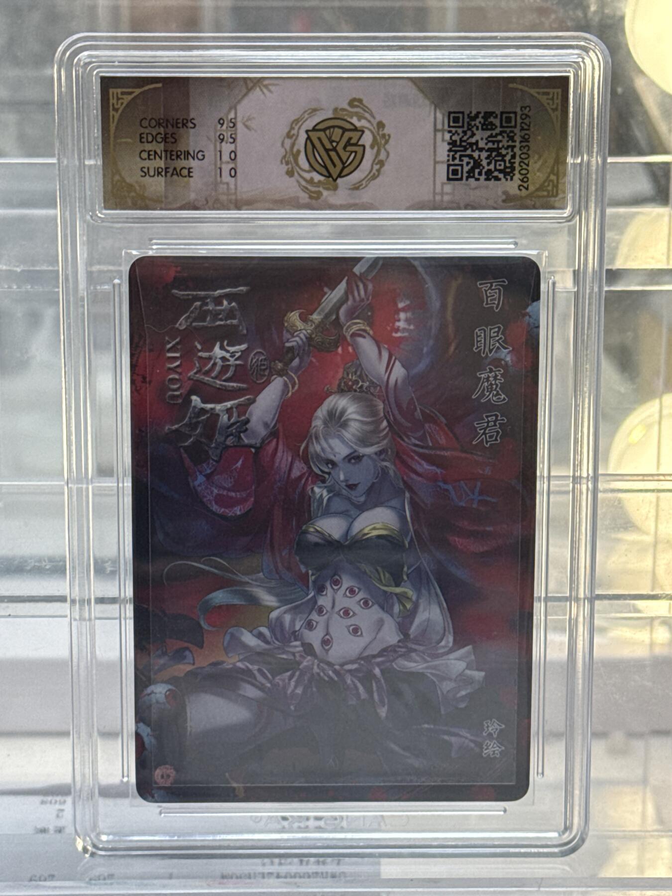 大麦马年第一场