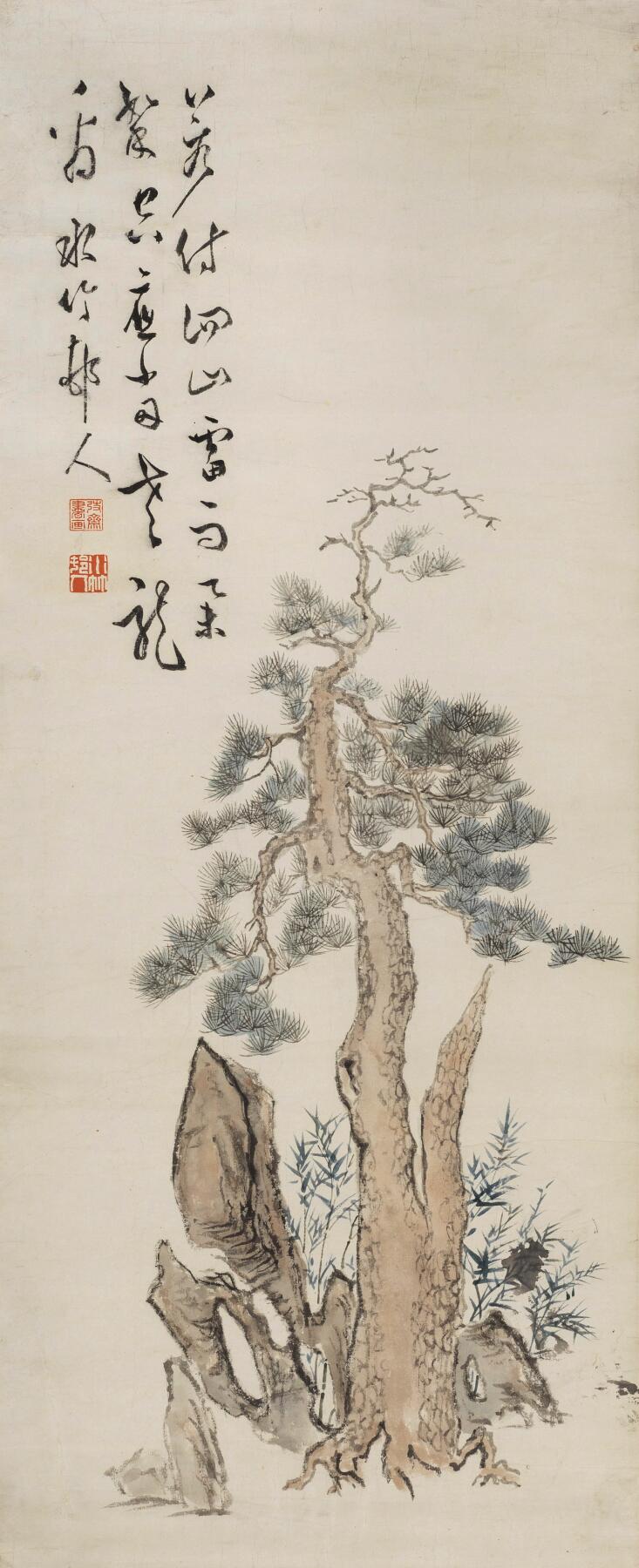 碧月说宝 近现代书画专场（七）