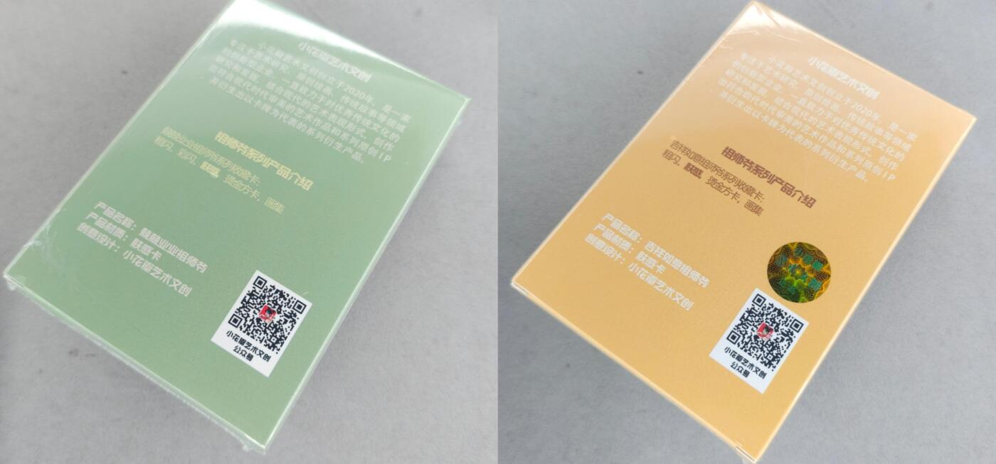 龙虎卡牌-八一场（满200元包邮，无佣金，每周六结拍，欢迎送拍）