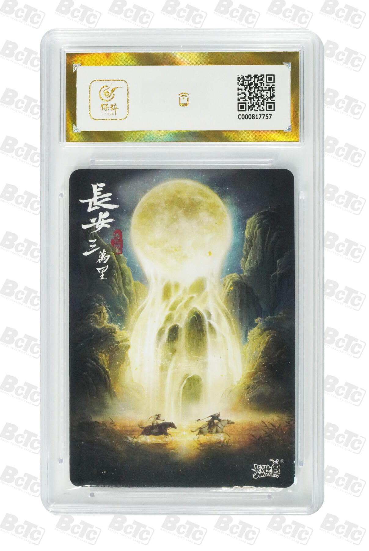 霸总卡牌第四期