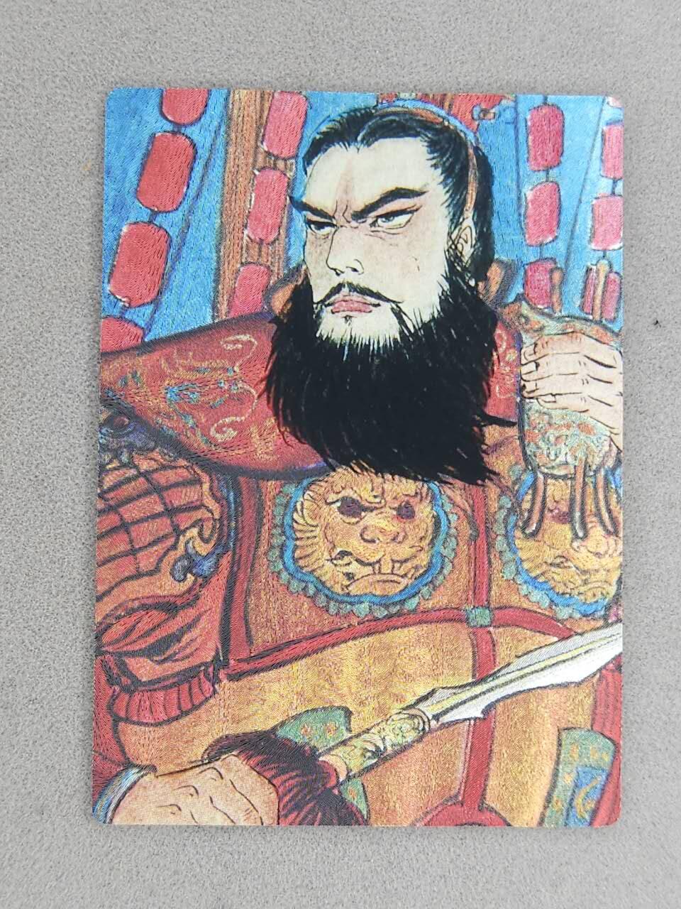 龙虎卡牌-八一场（满200元包邮，无佣金，每周六结拍，欢迎送拍）