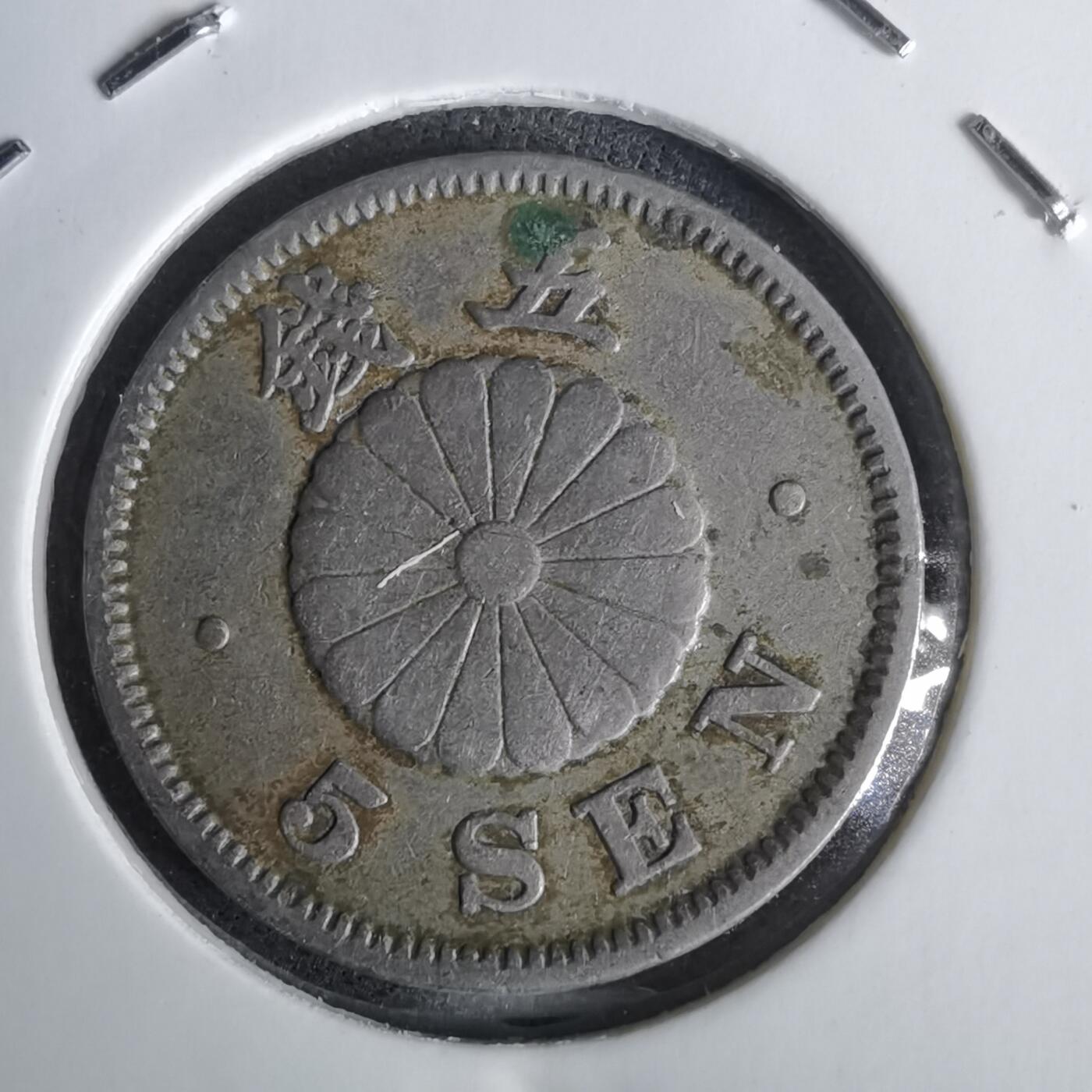 沼泽如烟--第1043场 明治二十八年菊五钱特年