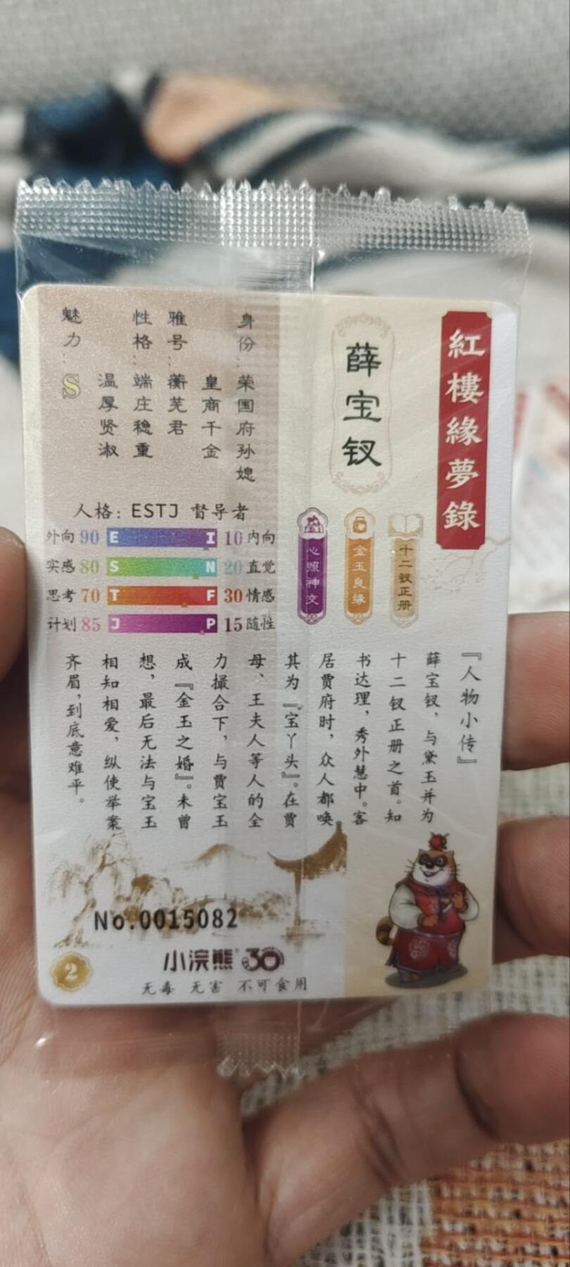 秋原瞳的小店第四十期——青梅时节雨纷纷，牧童遥指杏花村