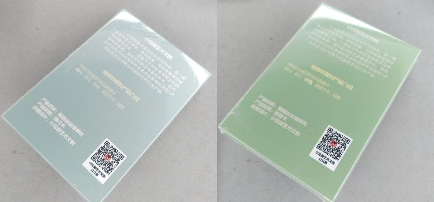 龙虎卡牌-八一场（满200元包邮，无佣金，每周六结拍，欢迎送拍） 【原封套卡】粗闪套卡+肤感普卡套卡 小花瓣 - 兢兢业业祖师爷 二工艺