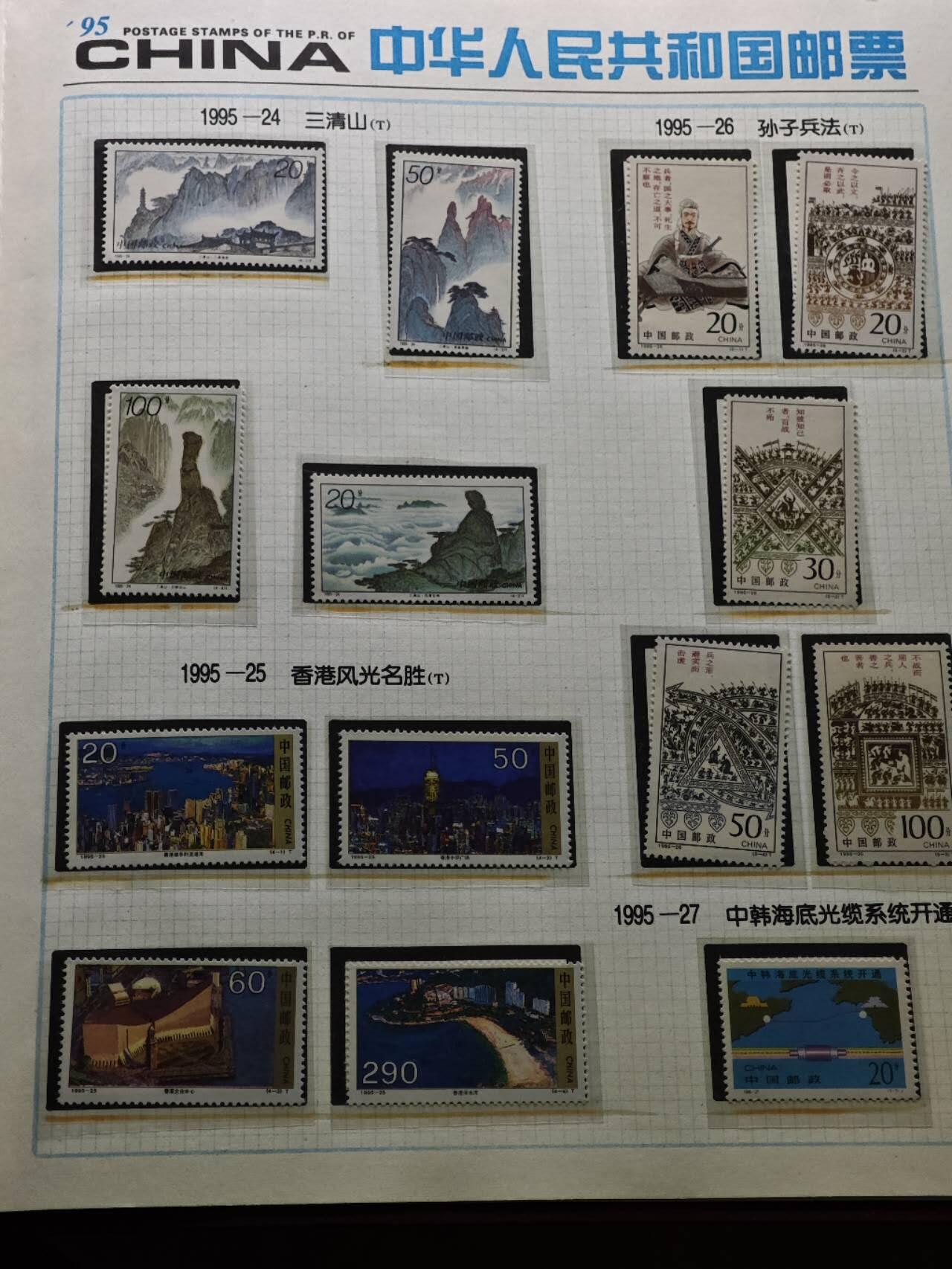  【淘币小摊】限时拍第八百八十九拍   散币套币纸币邮品场    每周一统一发货