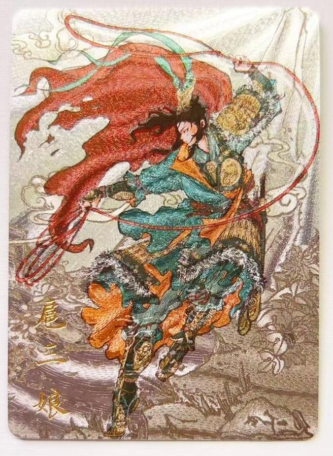 马年 第二期（持续收拍，送拍联系我哦）