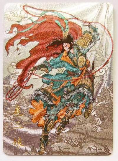 马年 第二期（持续收拍，送拍联系我哦） - 【异色 特卡】西游百媚篇 橙卡文化 画画的三哥 扈三娘