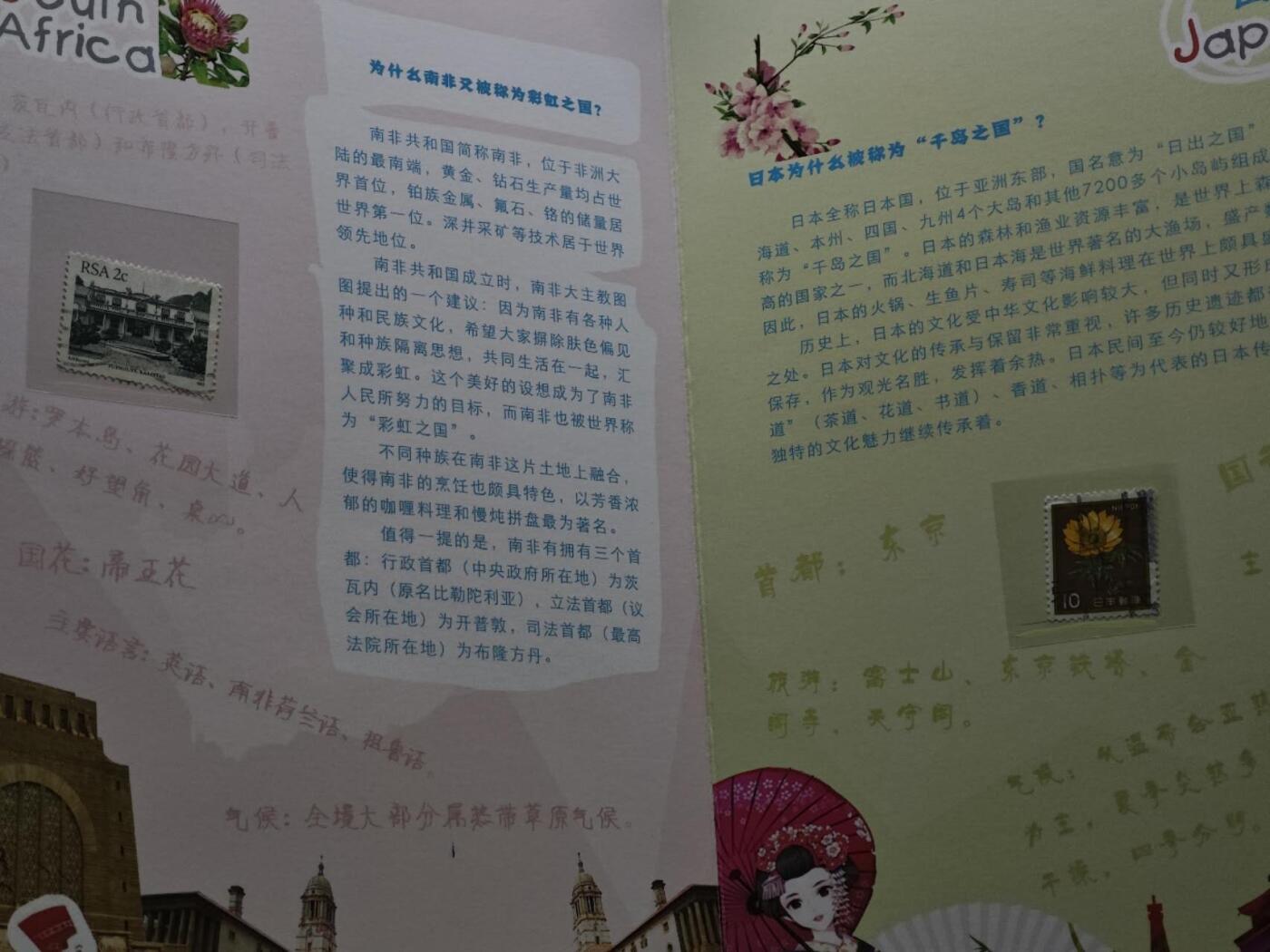  【淘币小摊】限时拍第八百八十九拍   散币套币纸币邮品场    每周一统一发货