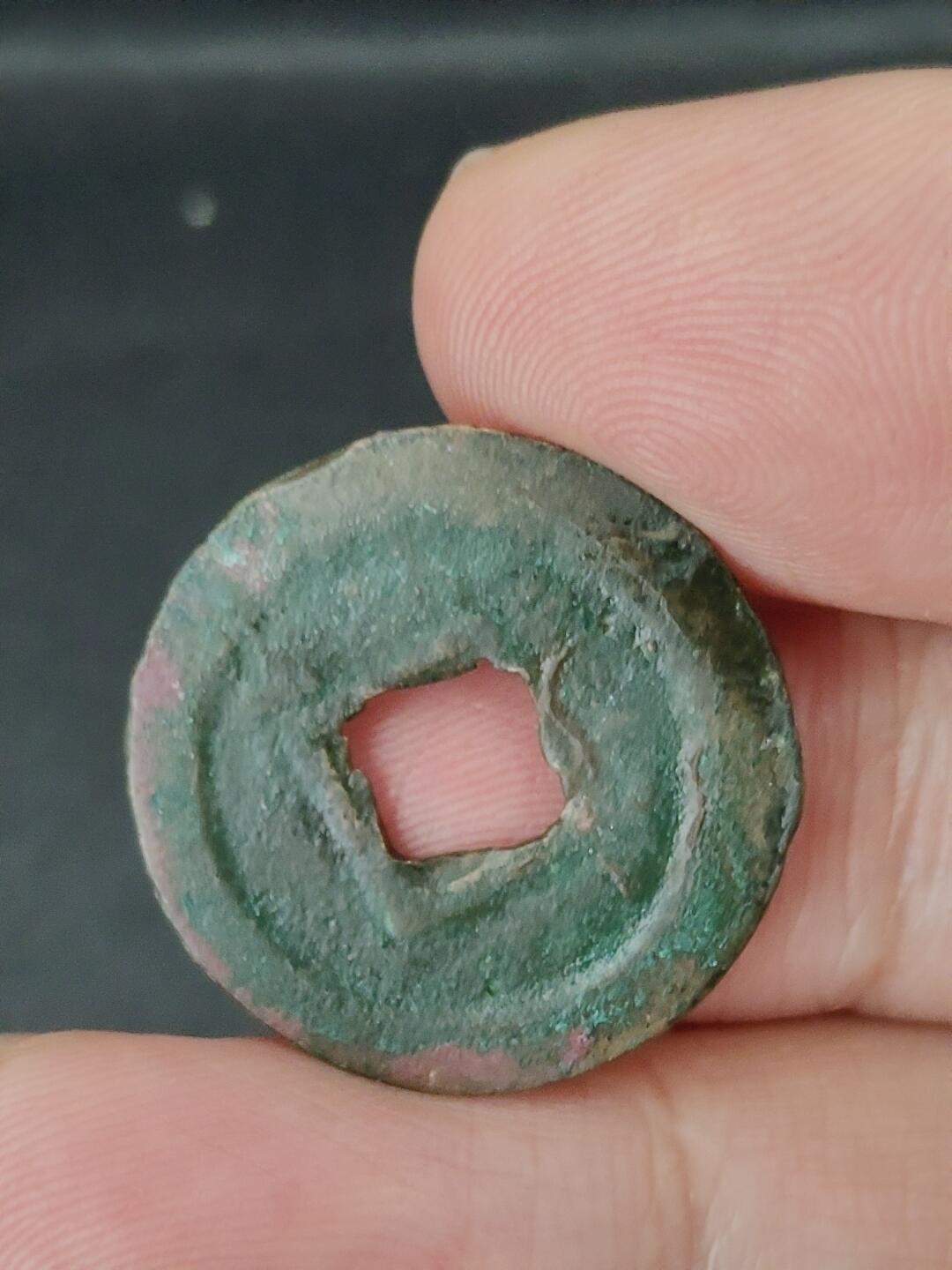 猩哥外币小铺➨【第227场】 元丰