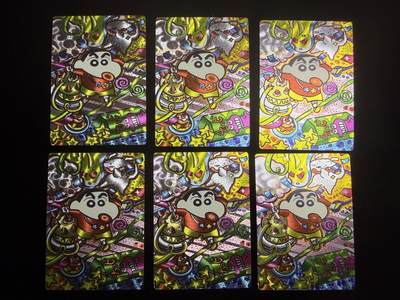 奇点卡牌限时专场 无佣金  所有卡牌独家赞助 部分卡牌支持多宫 流拍商品会循环上架 禁止小号扛价 拒绝套路 部分卡牌设有底价 大家放心拍！祝各位卡牌大佬名流身体健康！ - 奇点卡牌 蜡笔小新粗闪X6