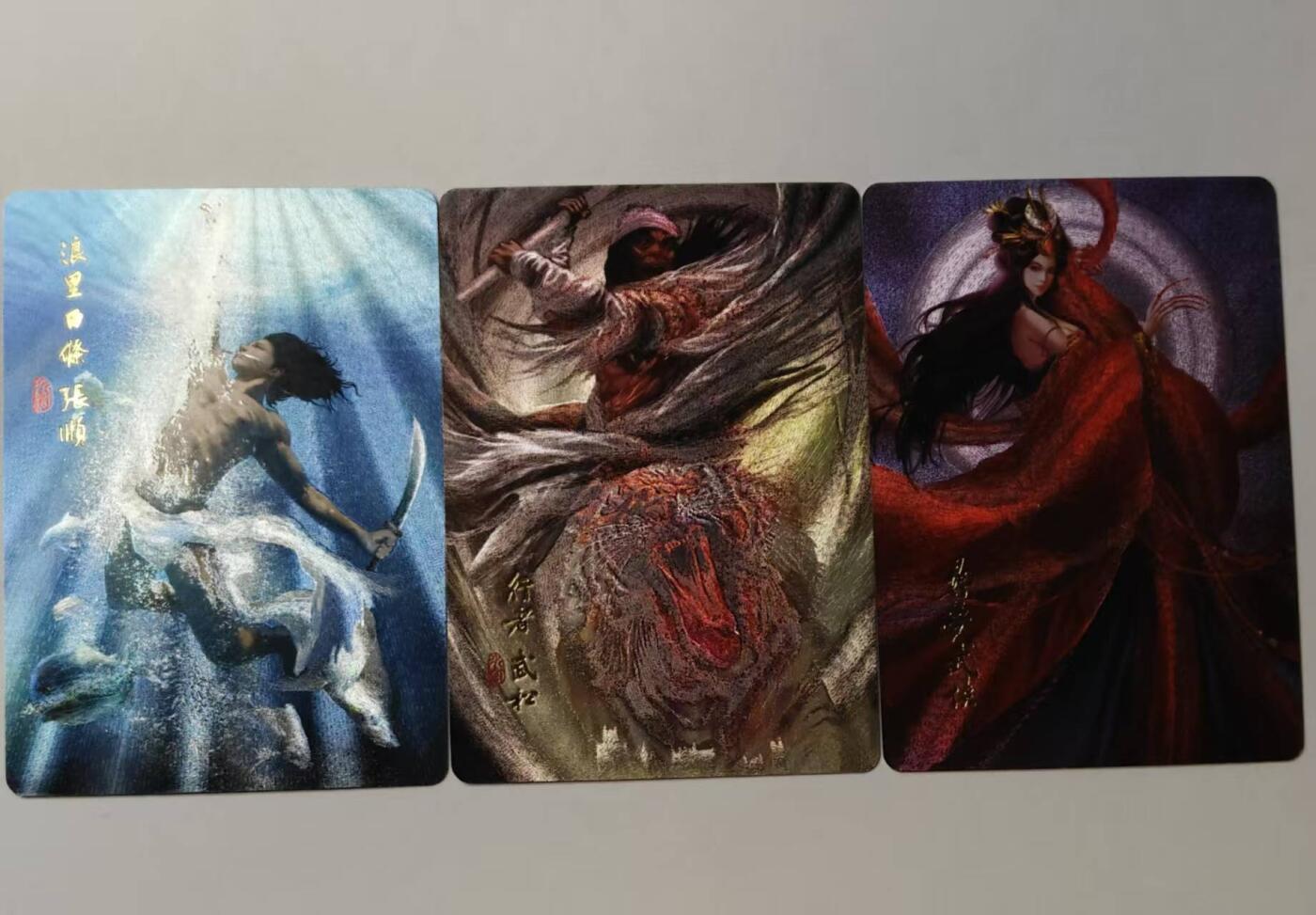 龙虎卡牌-八一场（满200元包邮，无佣金，每周六结拍，欢迎送拍）