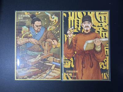 NO.29 好又多金牌大场，每周一站式配齐，方便凑单！（卖家送拍0抽成！周6晚9点截拍！） - 小花瓣 鲁班+毕升 色纸一对