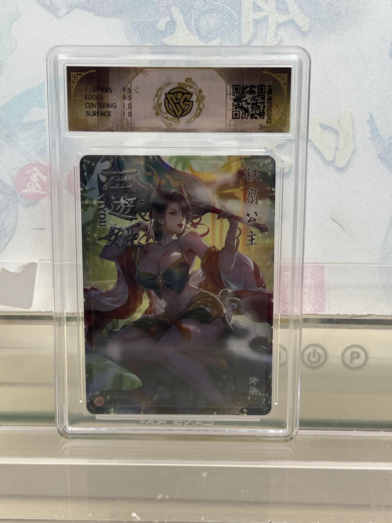 麦趣喜第四场 新品尝鲜专场 (4月2号周四晚上22点截拍，专注买家市场，福利拉满) 