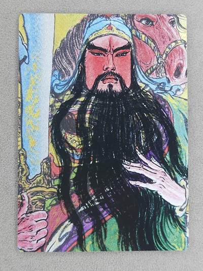 龙虎卡牌-八一场（满200元包邮，无佣金，每周六结拍，欢迎送拍） - 粗闪卡 昆仑万象 权迎东手绘复刻第二弹 -  关羽