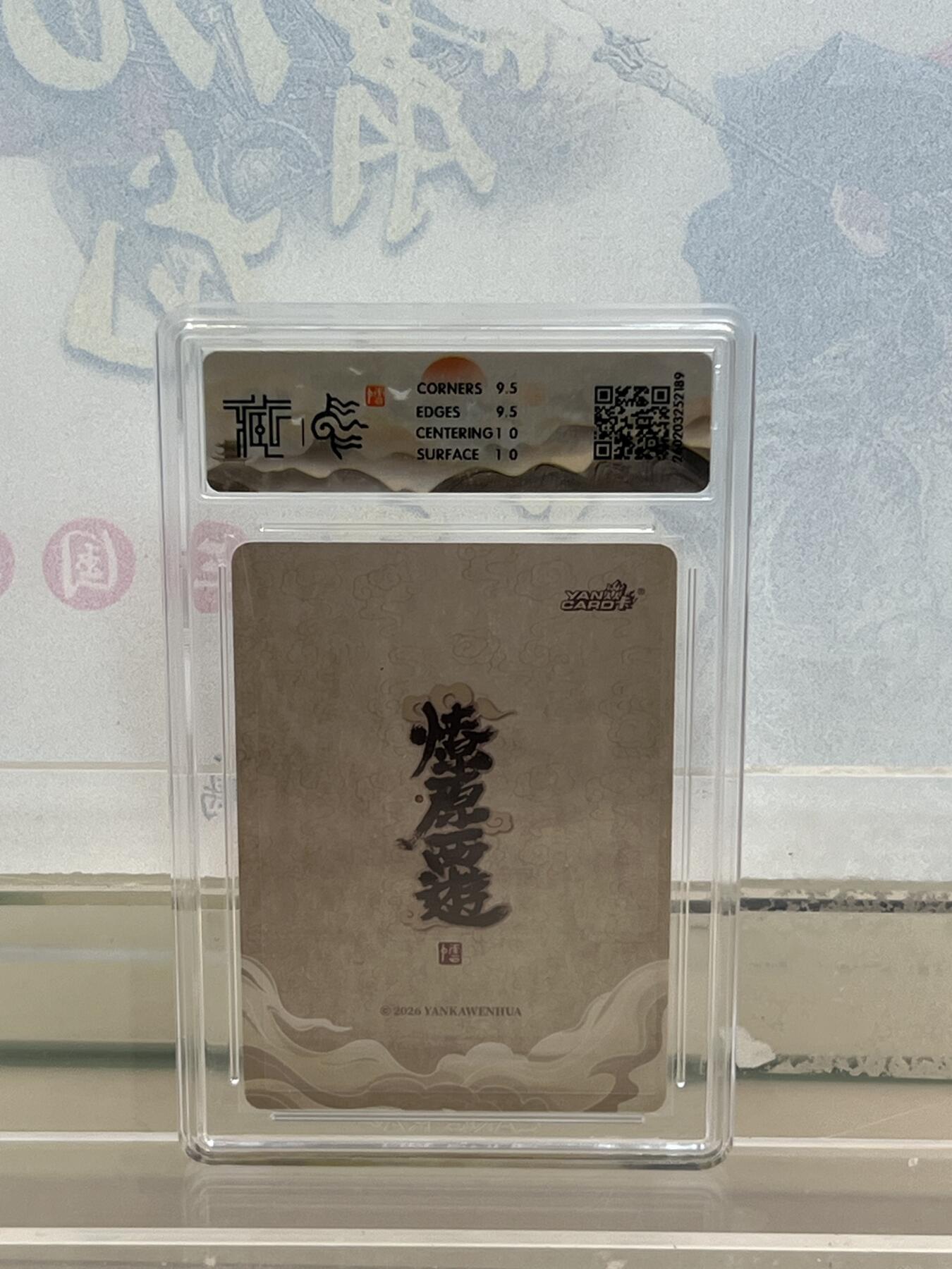 麦趣喜第四场 新品尝鲜专场 (4月2号周四晚上22点截拍，专注买家市场，福利拉满) 