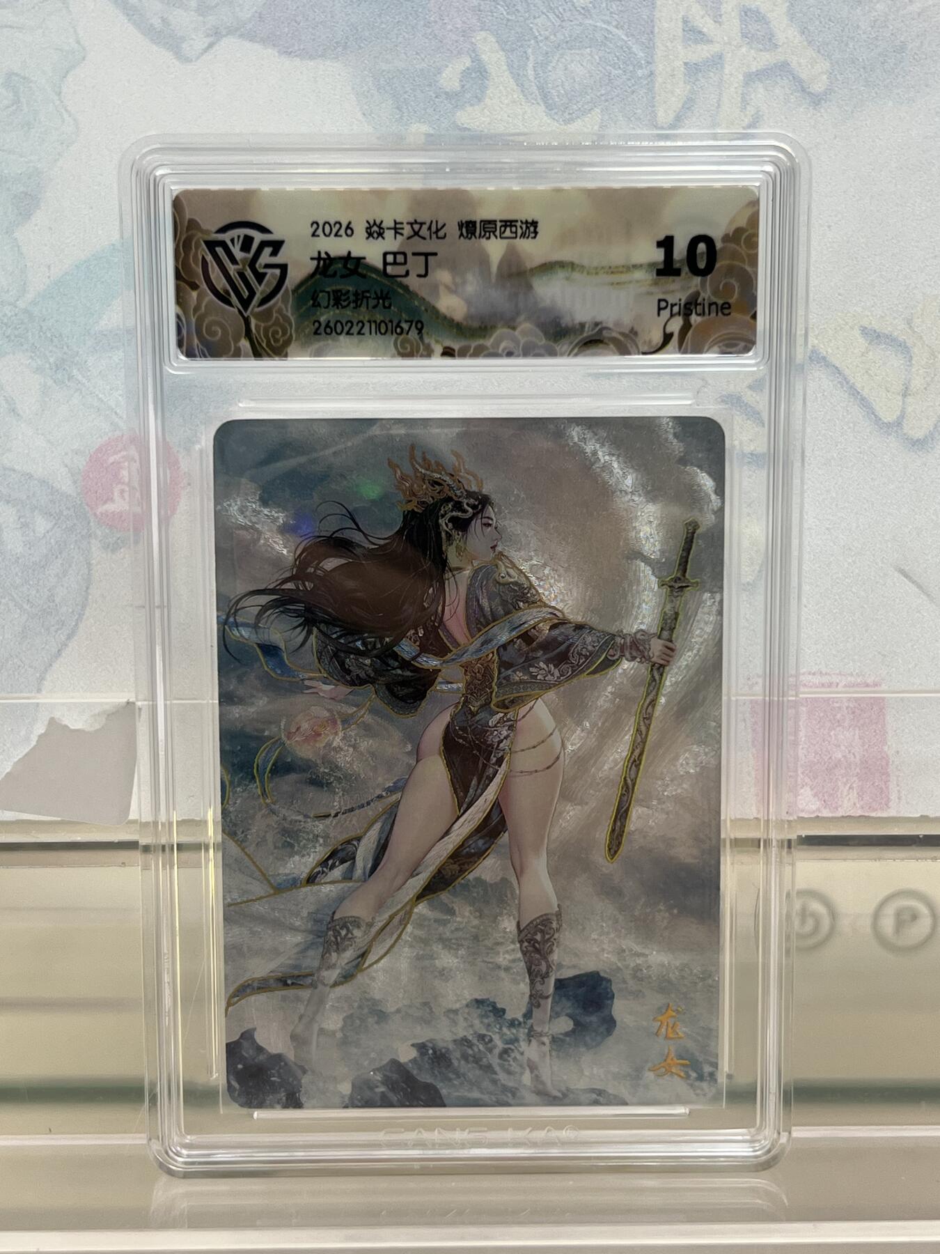 麦趣喜第四场 新品尝鲜专场 (4月2号周四晚上22点截拍，专注买家市场，福利拉满) 