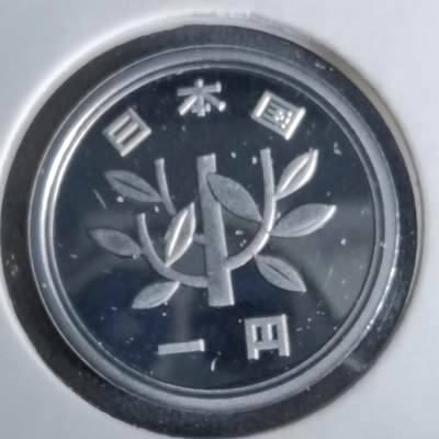 沼泽如烟--第1043场 - 平成二十一年精制一円