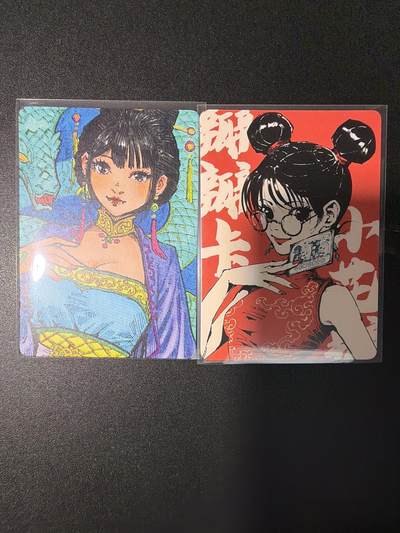 NO.29 好又多金牌大场，每周一站式配齐，方便凑单！（卖家送拍0抽成！周6晚9点截拍！） - 小花瓣 瓣瓣卡+蛇年卡 普卡2张