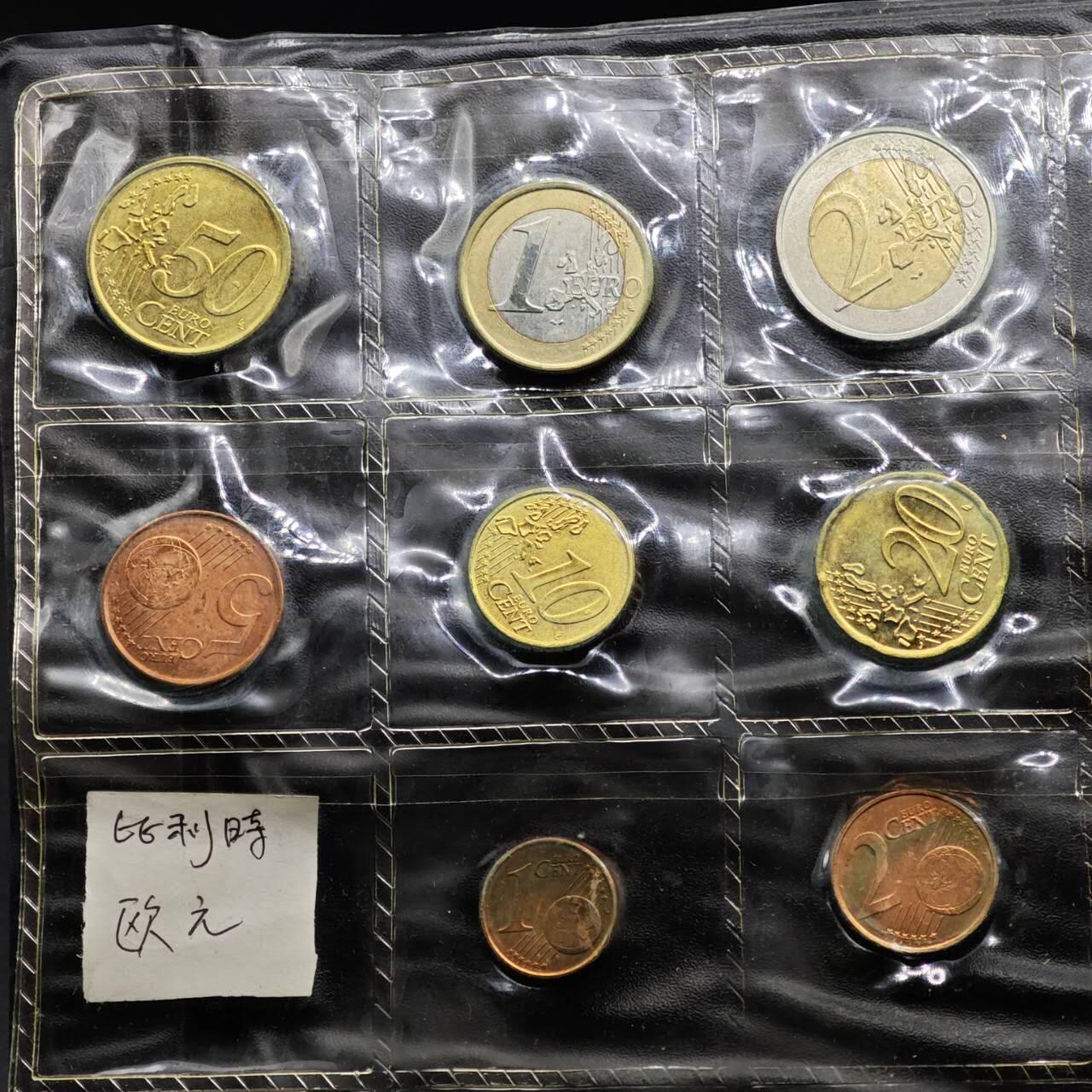  【淘币小摊】限时拍第八百八十九拍   散币套币纸币邮品场    每周一统一发货 比利时欧元8枚套