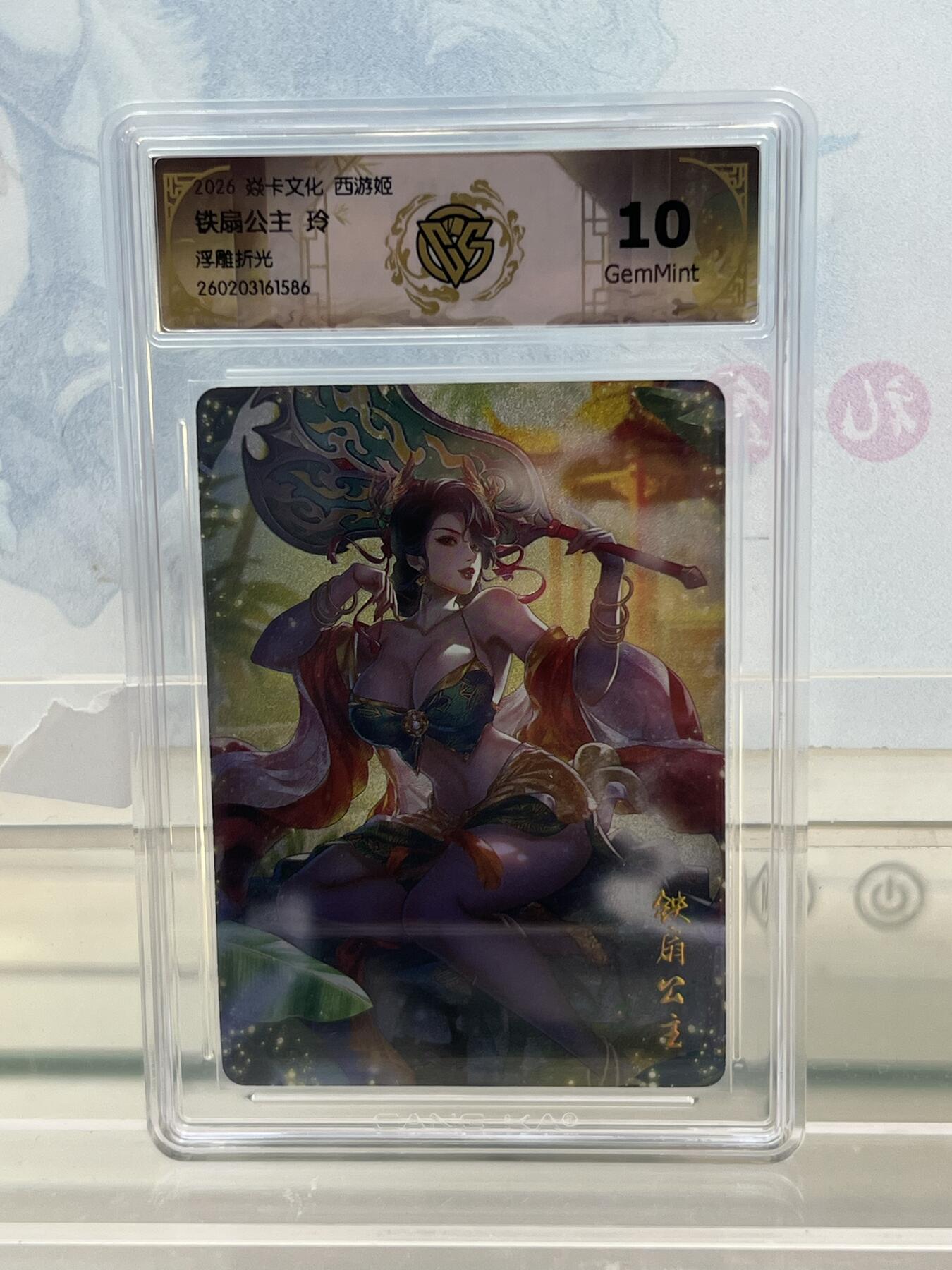 麦趣喜第四场 新品尝鲜专场 (4月2号周四晚上22点截拍，专注买家市场，福利拉满) 