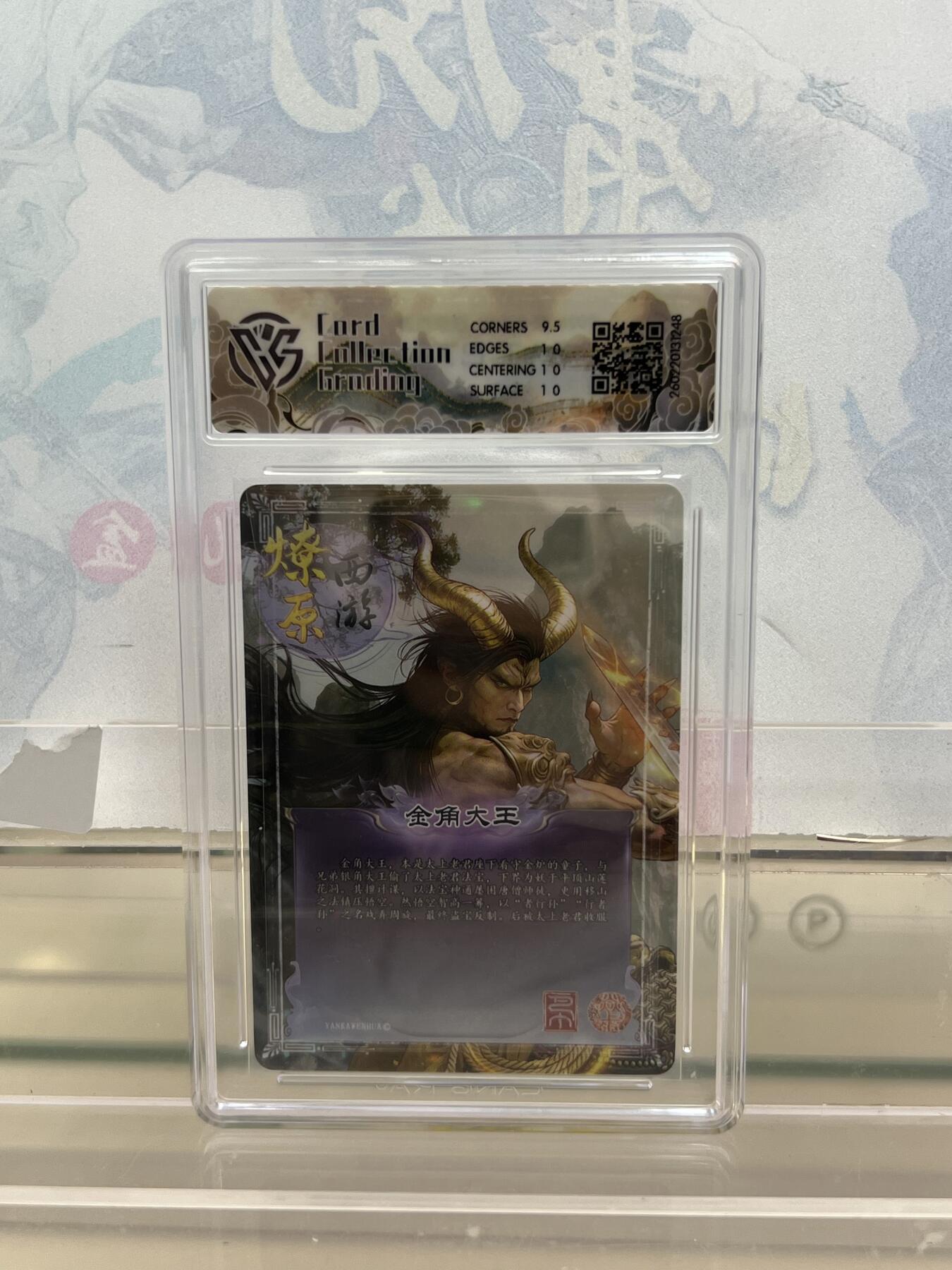 麦趣喜第四场 新品尝鲜专场 (4月2号周四晚上22点截拍，专注买家市场，福利拉满) 