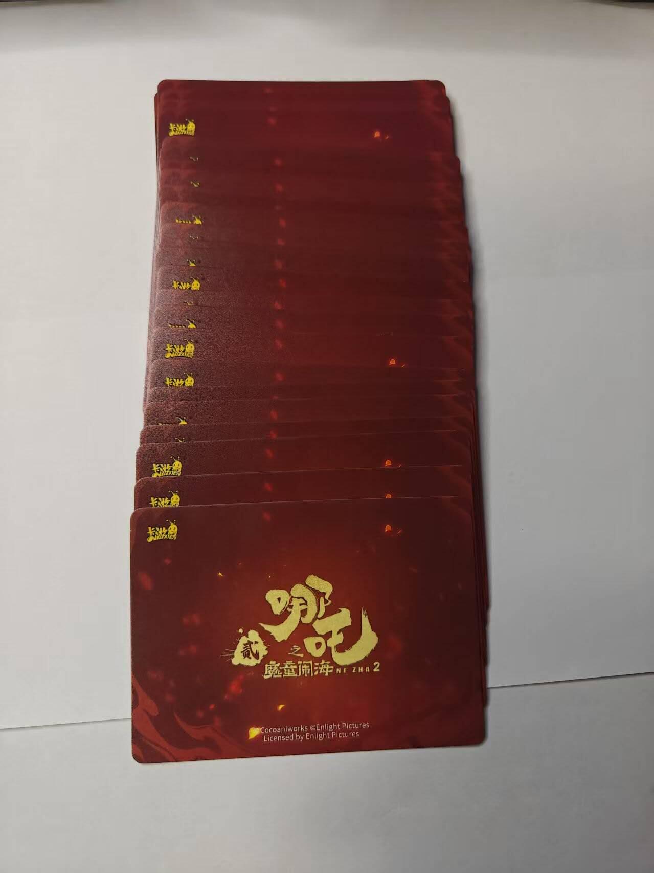 龙虎卡牌-八一场（满200元包邮，无佣金，每周六结拍，欢迎送拍） 26张全 卡游哪吒 BR 一套