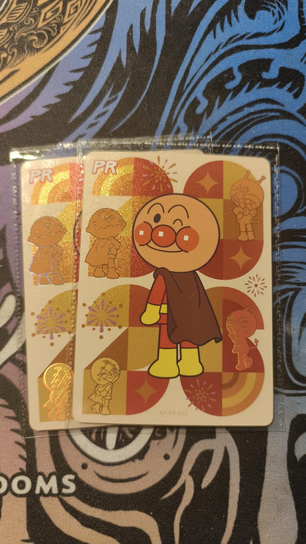 霸总卡牌第四期 卡游橡皮人PR-001×2