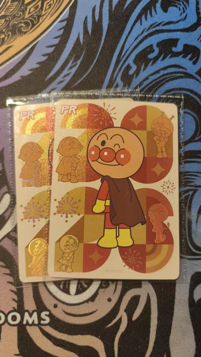 霸总卡牌第四期 - 卡游橡皮人PR-001×2