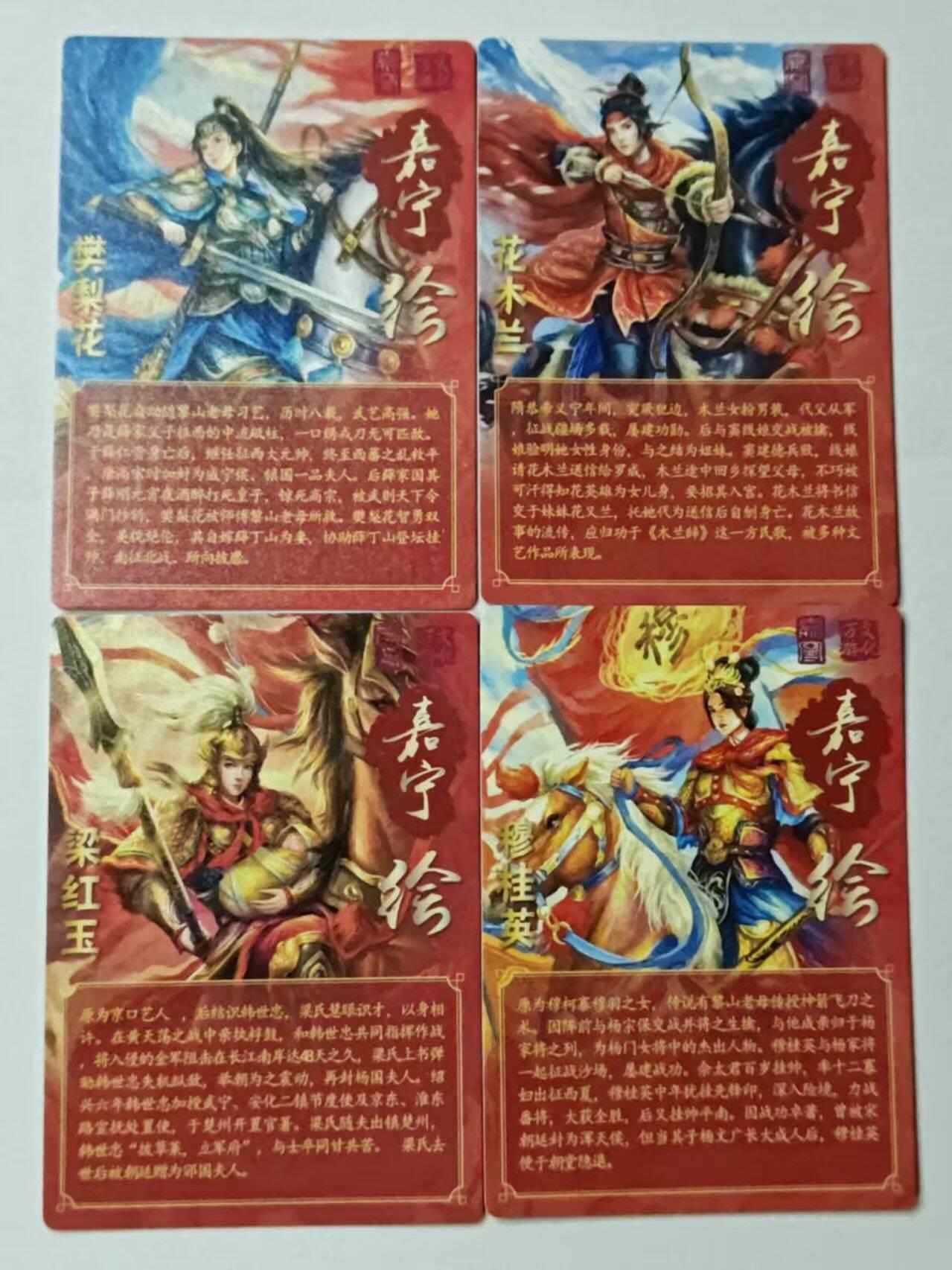 龙虎卡牌-八一场（满200元包邮，无佣金，每周六结拍，欢迎送拍）