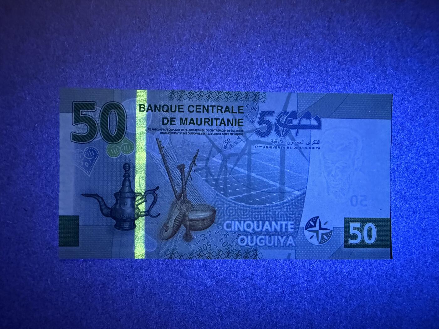 《愛美收藏》第239期-4.5周日外币黄金场  毛里塔尼亚50乌吉亚 UNC 2023年 货币发行50周年纪念钞