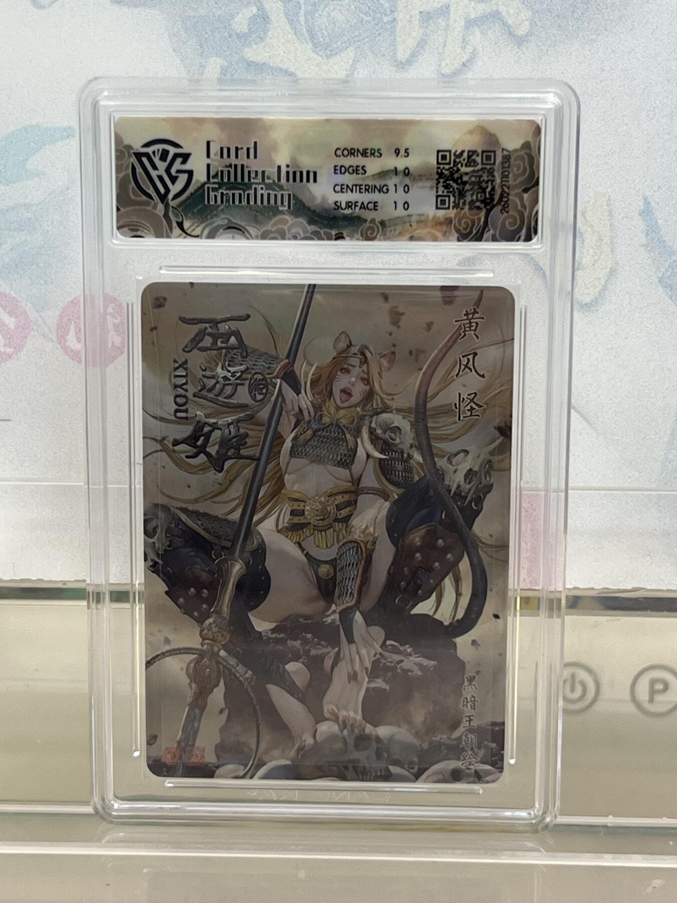 麦趣喜第四场 新品尝鲜专场 (4月2号周四晚上22点截拍，专注买家市场，福利拉满) 