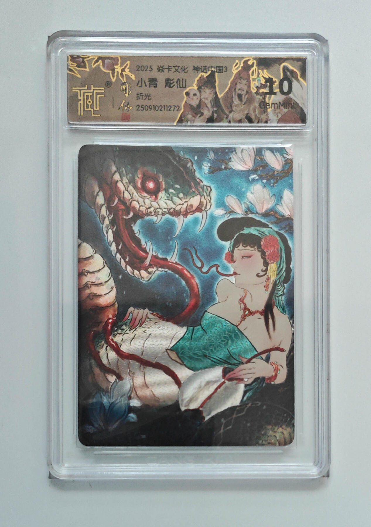 喜灰玩卡拍卖第七期，接拍品0佣金，欢迎送拍，释放现金流，让自己有资金可以购买更多喜欢的卡牌，让别的卡友能淘到更多心仪的卡牌