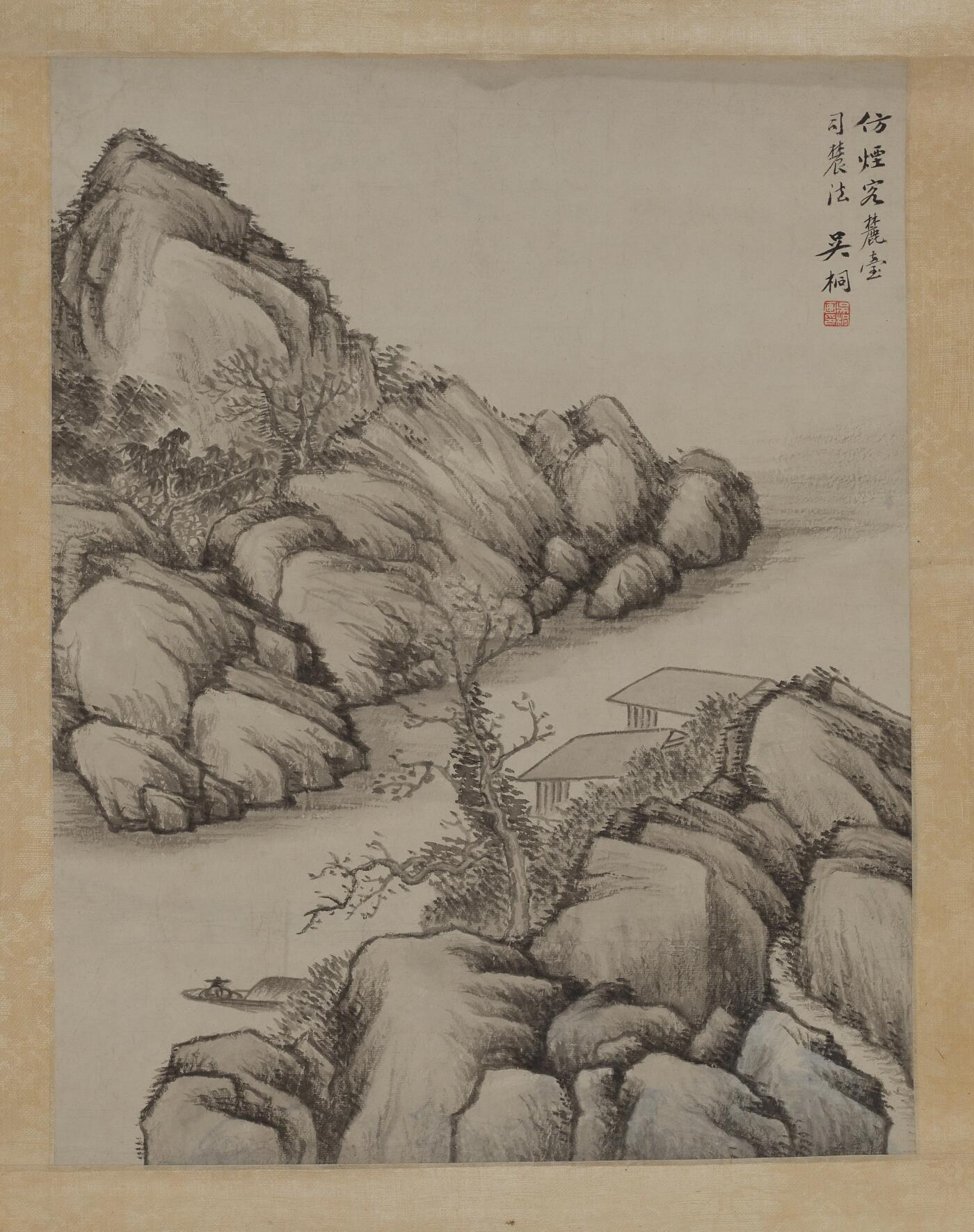 碧月说宝 近现代书画专场（八） 吴琴木 栖舟图