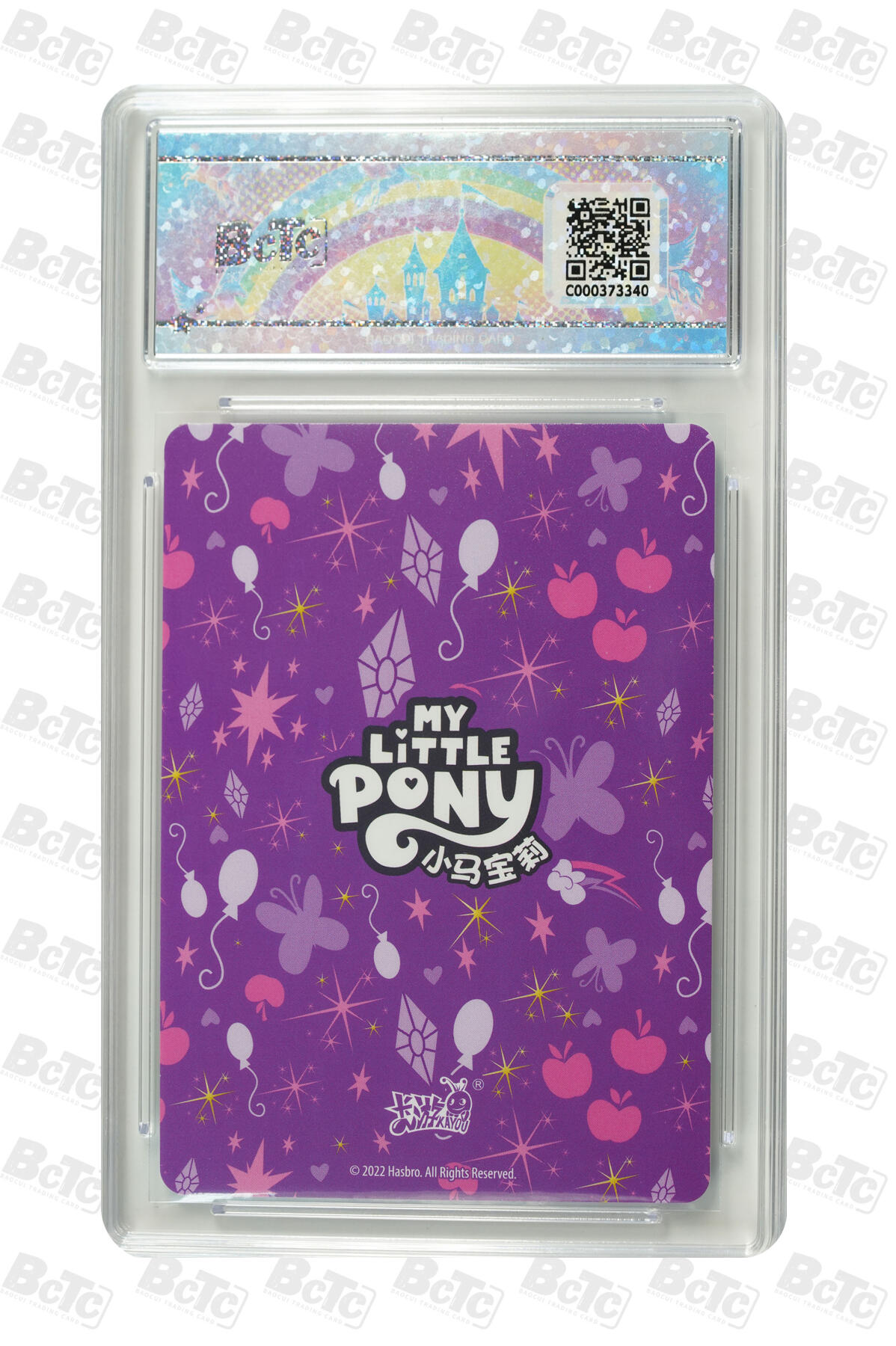 霸总卡牌第四期 柔柔 AUTH.