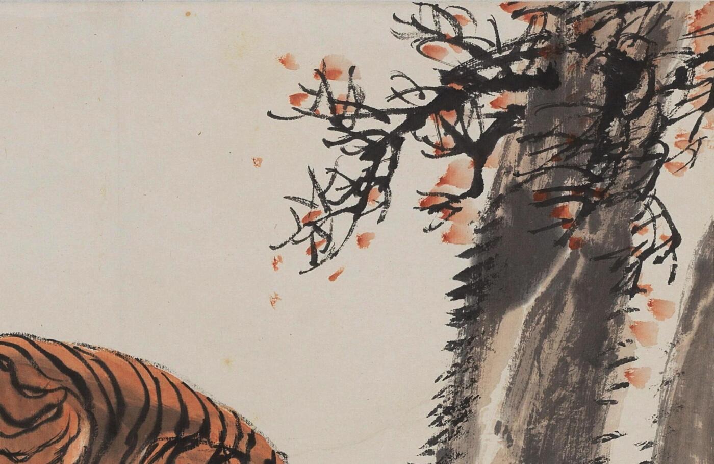 碧月说宝 近现代书画专场（八）