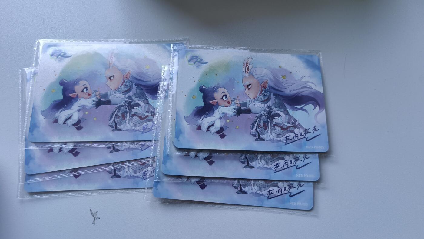 霸总卡牌第四期