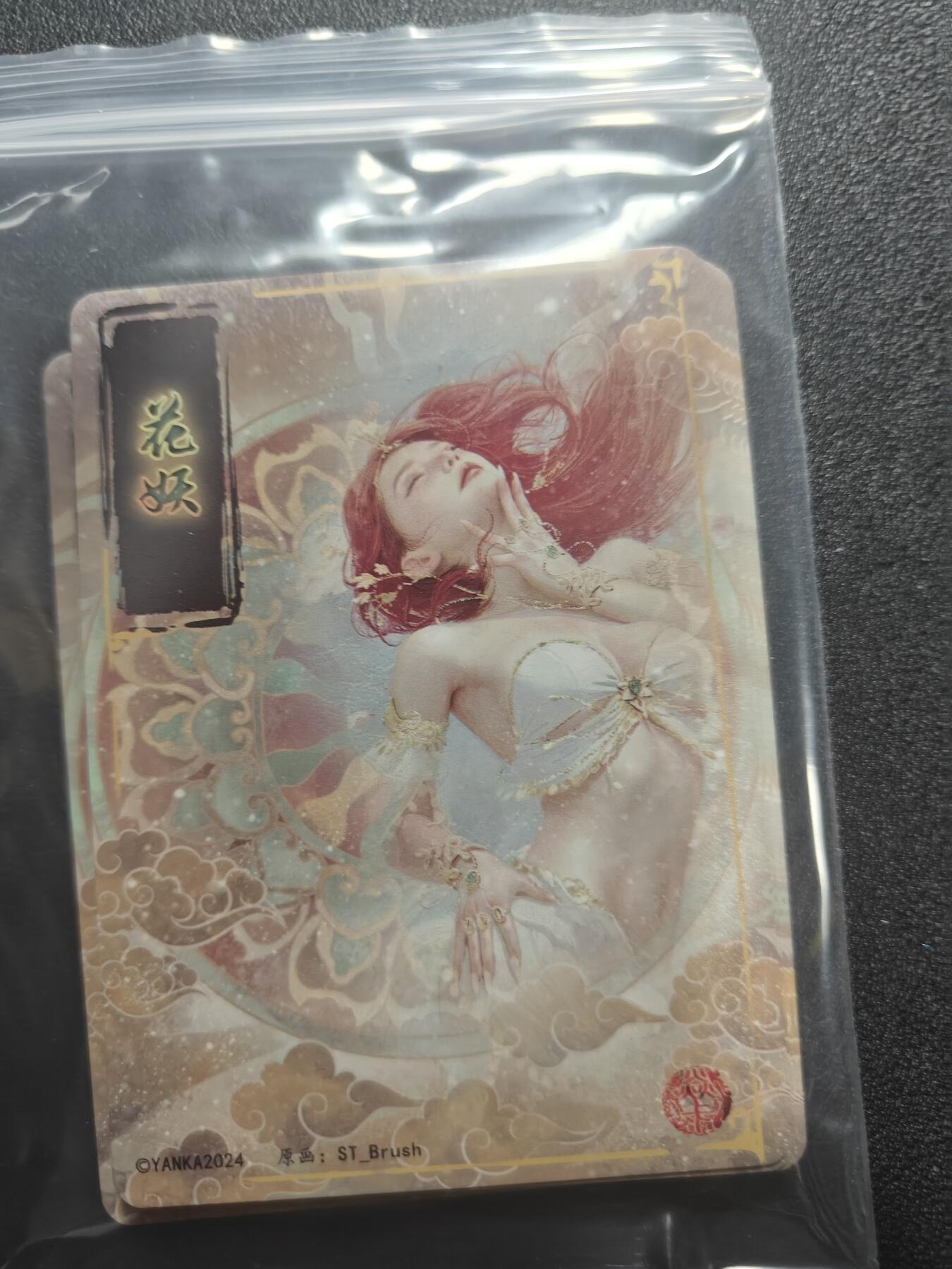 天玑星卡拍第183期《4.2周四截拍》持续收拍收评中 满赠卡需备注