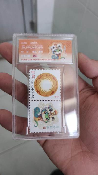 霸总卡牌第四期 - 2025灵蛇献瑞 全品.原胶