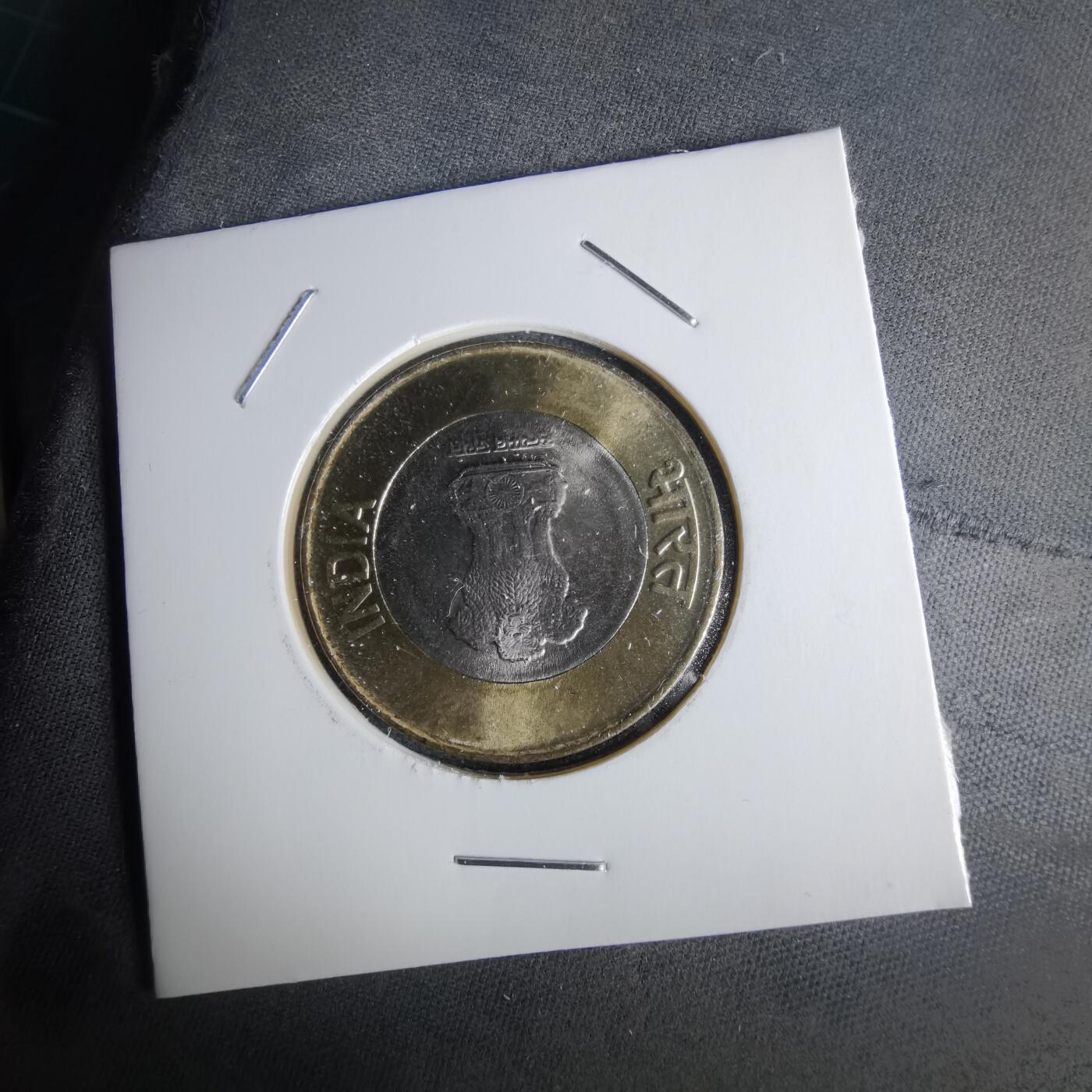 沼泽如烟--第1043场 印度2022年10卢比