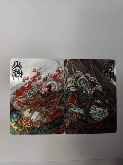 龙虎卡牌-八一场（满200元包邮，无佣金，每周六结拍，欢迎送拍） - 粗闪2张 百里卡牌 鸣鸿 - 火神&雷神