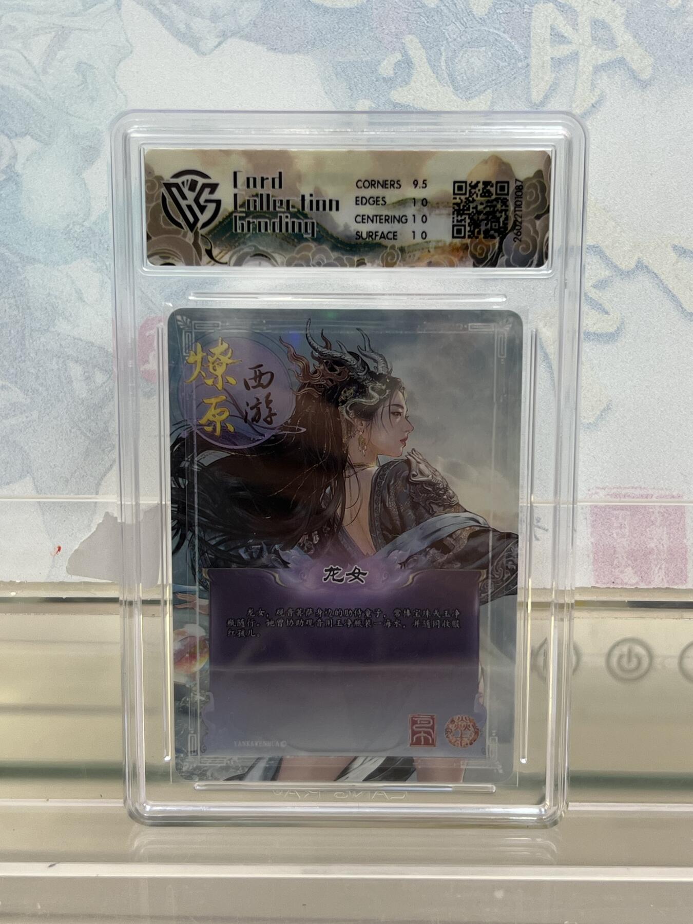 麦趣喜第四场 新品尝鲜专场 (4月2号周四晚上22点截拍，专注买家市场，福利拉满) 