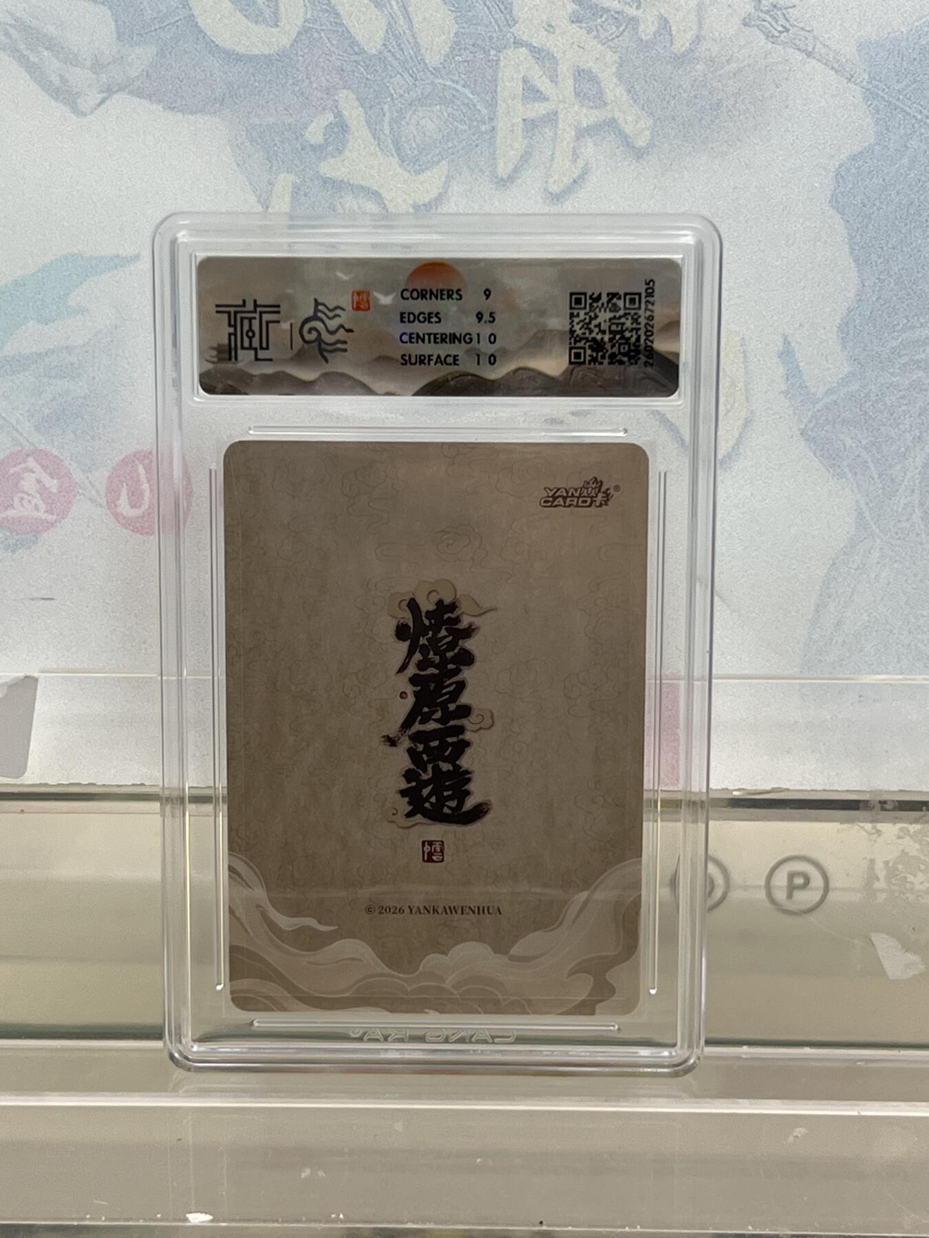 麦趣喜第四场 新品尝鲜专场 (4月2号周四晚上22点截拍，专注买家市场，福利拉满) 