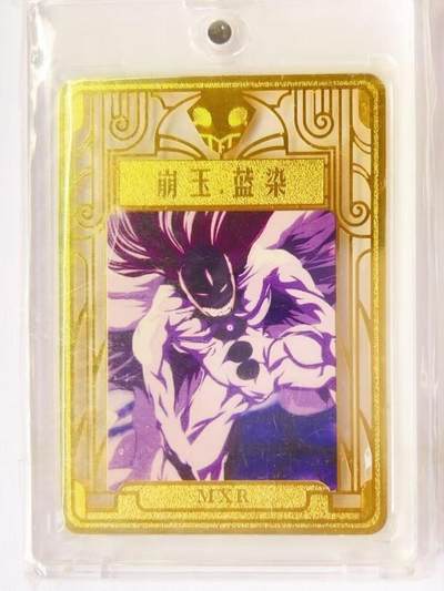 马年 第二期（持续收拍，送拍联系我哦） - 莱卡死神第一弹  金属卡 MXR  崩玉·蓝染