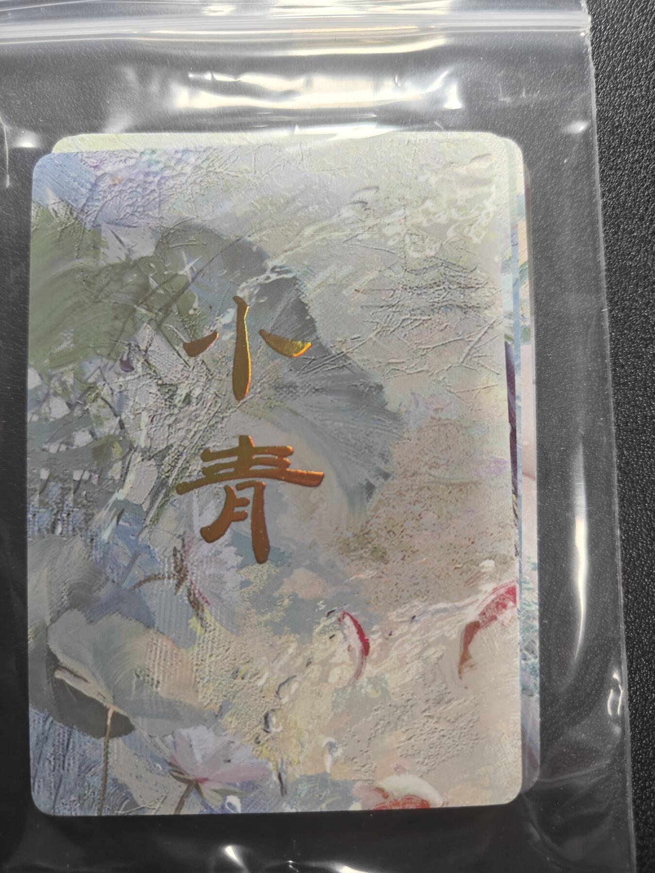 天玑星卡拍第183期《4.2周四截拍》持续收拍收评中 满赠卡需备注