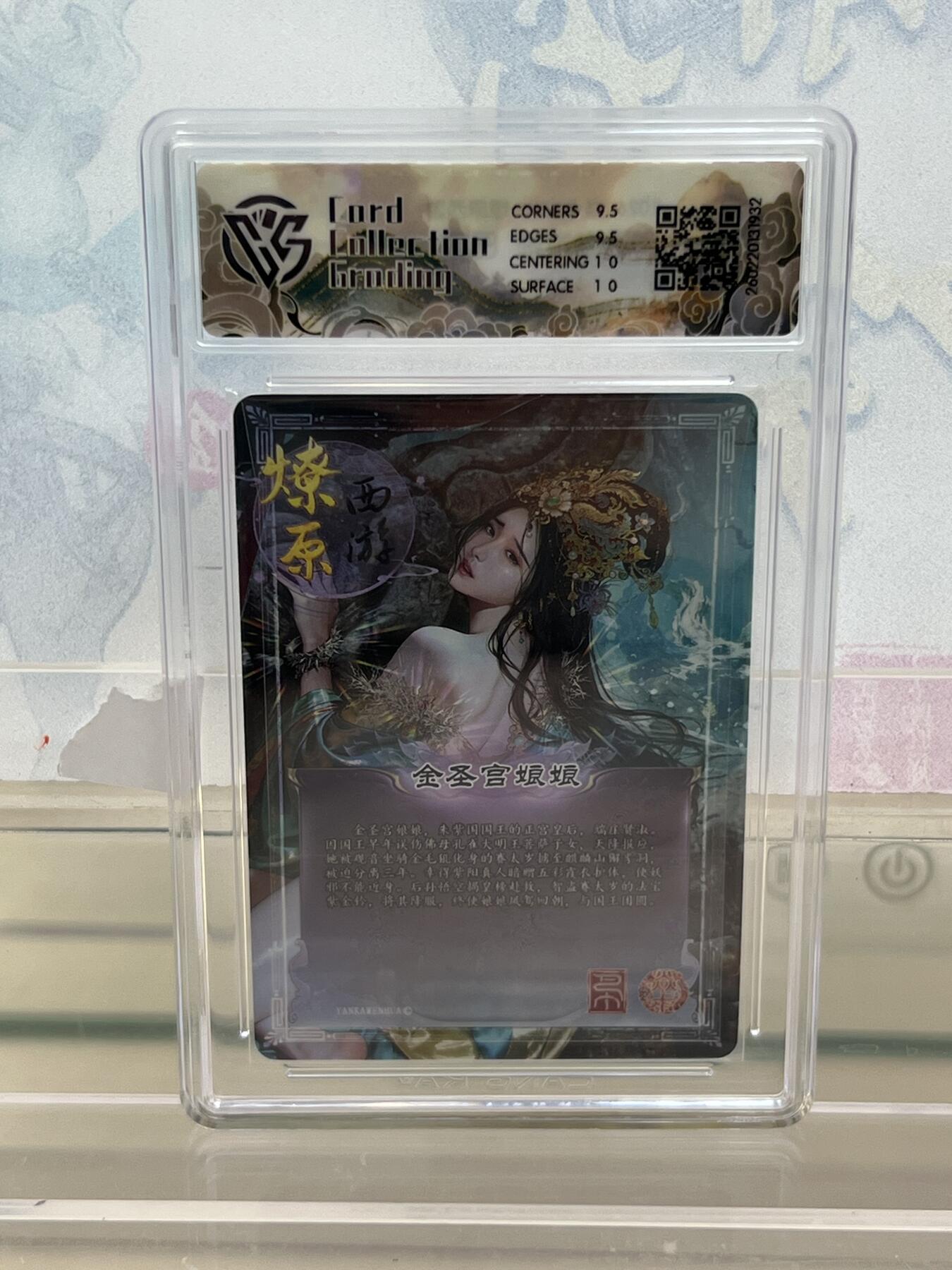 麦趣喜第四场 新品尝鲜专场 (4月2号周四晚上22点截拍，专注买家市场，福利拉满) 