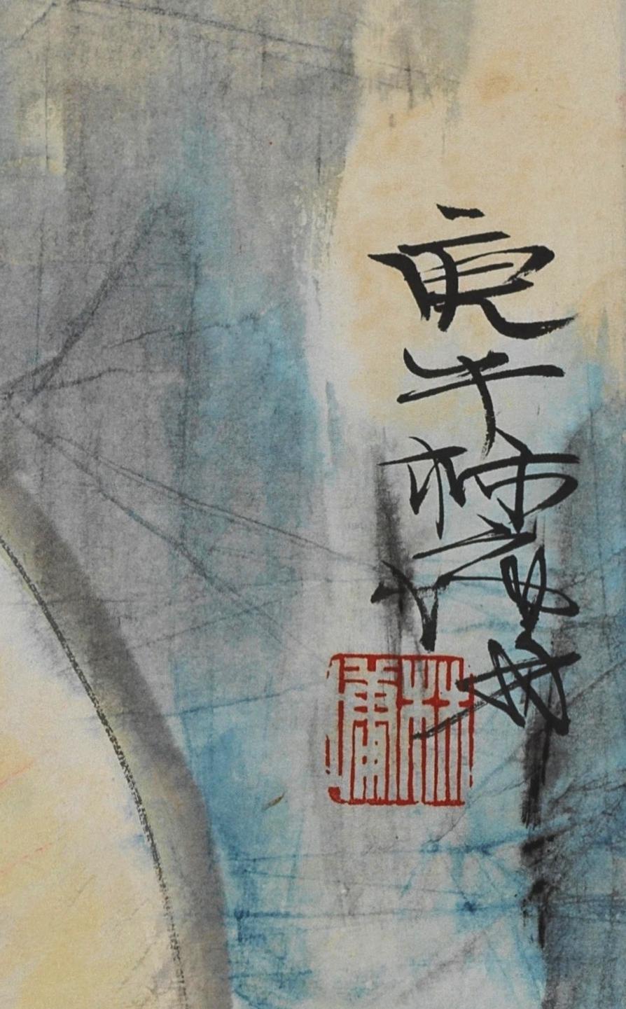 碧月说宝 近现代书画专场（七） 林墉 裸女